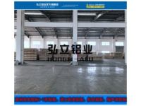弘立6063鋁板報價單