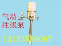 煤礦用ZBQ 15/12氣動(dòng)注漿泵廠家，氣動(dòng)注漿泵低價(jià)銷售