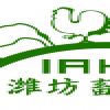 2018山东潍坊国际畜牧业博览会