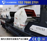 車載式建筑垃圾破碎站