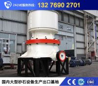 單缸液壓圓錐破碎機(jī)