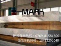 國標(biāo)6061-T6鋁板含稅價(jià)格