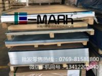 6005-T651抗疲勞強度高鋁板