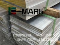 五金配件用6005-T6防銹鋁板