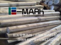 現(xiàn)貨銷售0.3-600mm厚6005鋁板