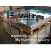 抗腐蚀铝板6063-t6 国标6063-T6铝合金板