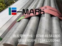 LY12模具加工鋁棒