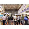 2024越南平阳橡胶机械及塑料展览会