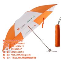 梅州雨伞厂