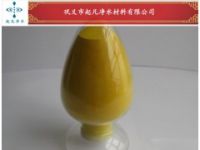 起凡凈水長(zhǎng)春工業(yè)級(jí)聚合氯化鋁PAC生產(chǎn)供應(yīng)商