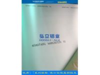 5006陽(yáng)極氧化鋁板