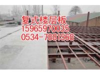 南寧鋼結構夾層樓板廠家戰(zhàn)略市場有絕招