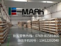 7039鋁板，7039進(jìn)口鋁板