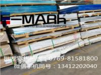 3004鋁板性能，3004鋁板成分