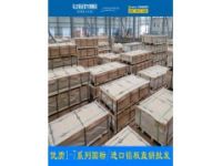 高耐磨5183鋁板抗拉強度