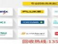 回收二手橫河AQ6375光譜分析儀