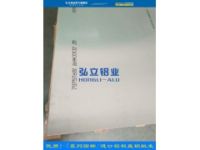 耐腐蝕5A06鋁板廠(chǎng)家在哪里？