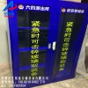 广东商超公共场合蓝色反恐装备柜价格