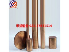 QSN6.5-0.4锡青铜耐磨材料
