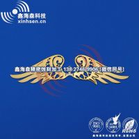 鑫海森蝕刻加工93