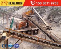 破碎生產(chǎn)線