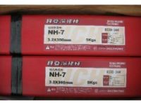 进口日本日亚NH610模具焊条NH-610模具刃口焊条