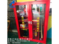 深圳小区消防器材柜消防器材储存柜供应商