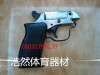 發(fā)令槍多少錢一把