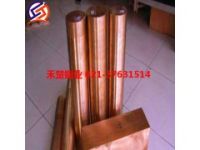 ZCUAL9MN2鑄造銅合金是什么材質(zhì)