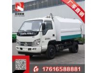 小區(qū)自卸式垃圾車歐諾翻斗電動垃圾車