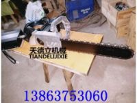 220V切混凝土金剛石鏈條鋸  進(jìn)口電機(jī)金剛石鏈鋸