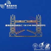 鑫海森蝕刻加工31