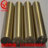 QSi3-1铜棒材料 QSi3-1铜板材质