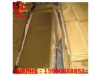 QSi3.5-3-1.5銅棒材料QSi3.5-3銅板材質(zhì)