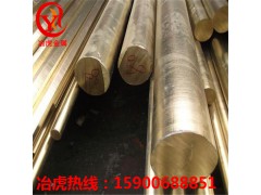 HSi80-3铜棒材料 HSi80-3铜板材质