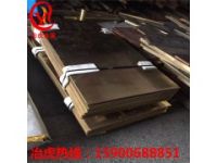 QAl9-4銅棒材料QAl9-4銅板材質(zhì)