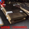 QAl9-4铜棒材料QAl9-4铜板材质