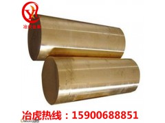 HPb63-0.1铜棒材HPb63-0.1铜板材