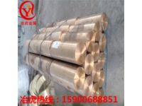 QSn4-4-4銅棒材料QSn4-4-4銅板材質(zhì)