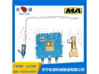 礦用灑水ZPS127型自動灑水降塵裝置放炮噴霧
