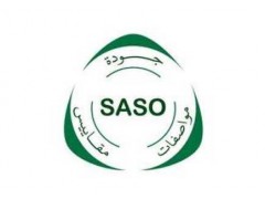 称重设备出口沙特SASO清关认证怎么办理？