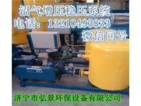 養(yǎng)豬場沼氣工程配套設(shè)備-沼氣增壓穩(wěn)壓系統(tǒng)生產(chǎn)廠家