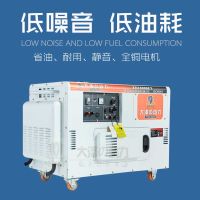 12千瓦改裝車柴油發(fā)電機(jī)