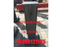公路標(biāo)志樁模具研發(fā) 公路標(biāo)志樁模具設(shè)計