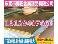 天津HPb62-3黃銅薄板，進口鉛黃銅棒性能