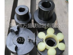 上海市梅花爪式联轴器销售 上海梅花联轴器厂家