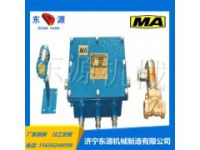 礦用灑水ZPS127型自動灑水降塵裝置放炮噴霧