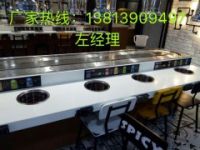 質(zhì)量好的串串小火鍋設(shè)備到哪買 回轉(zhuǎn)自助小火鍋設(shè)備廠