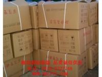 供應(yīng)泡沫石棉氈