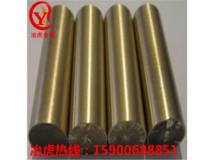 HPb59-1铜棒料 HPb59-1铜板料